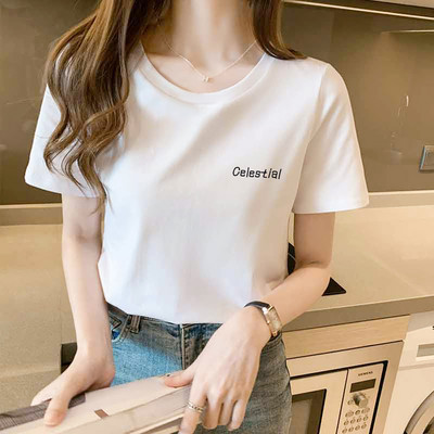 Casual T-shirt με λαιμόκοψη Ο και επιγραφή