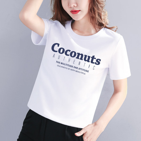 Kratka široka majica - drugačiji print