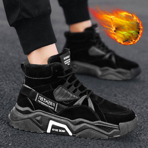 Νέο μοντέλο χειμωνιάτικα sneakers με απαλή ζεστή φόδρα