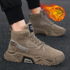 Νέο μοντέλο χειμωνιάτικα sneakers με απαλή ζεστή φόδρα