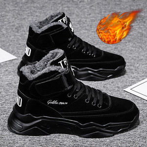 Νέο μοντέλο χειμωνιάτικα sneakers με απαλή ζεστή φόδρα