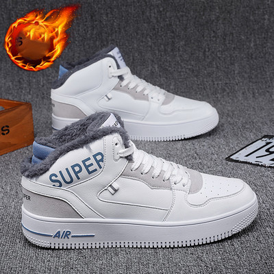 Φθινοπωρινά sneakers από οικολογικό δέρμα για άνδρες