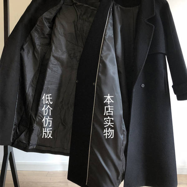 Ženski široki kaput s remenom u crnoj boji