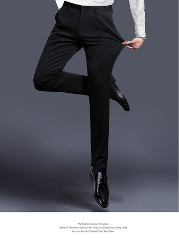 Мъжки елегантен панталон, прав и втален модел