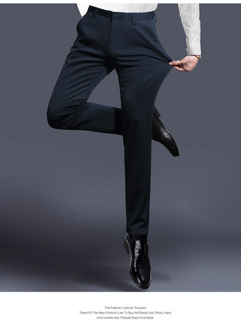 Ανδρικό κομψό παντελόνι, ίσιο και εφαρμοστό μοντέλο