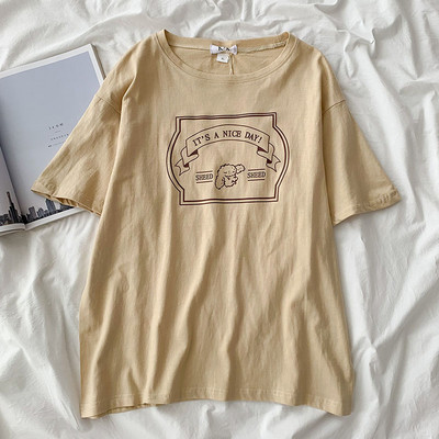 Tricou lat cu decolteu rotund și mâneci scurte