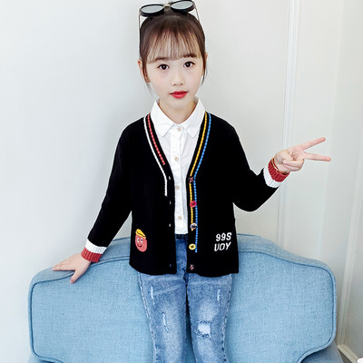 Vesta pentru copii cu nasturi pentru fete