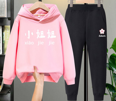 Set copii pentru fete în două părți - aplicații diferite