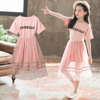 Set copii pentru fete din fusta din doua parti si maiou