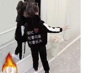 Νέο μοντέλο παιδικό σετ για κορίτσια σε πολλά χρώματα