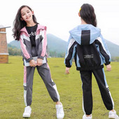 Νέο μοντέλο παιδική φόρμα - δύο χρωμάτων