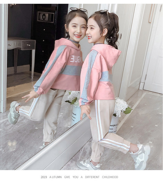 Casual παιδικό σετ μπλούζα με κουκούλα και παντελόνι για κορίτσια