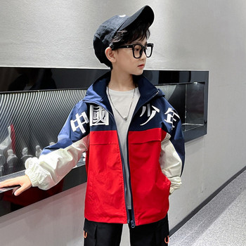 Νέο μοντέλο παιδικό φθινοπωρινό μπουφάν με κουκούλα για αγόρια