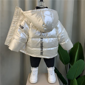 Παιδικό μπουφάν για αγόρι σε δύο χρώματα