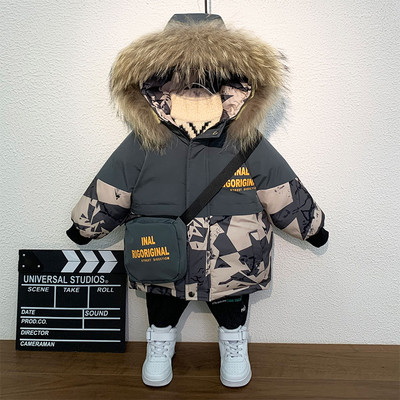 Χειμερινό παιδικό μπουφάν με γούνα στην κουκούλα