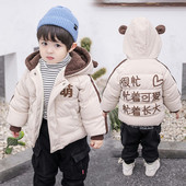 Παιδικό χειμωνιάτικο μπουφάν για αγόρια από κοτλέ με κουκούλα