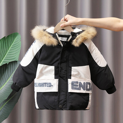 Χειμερινό παιδικό μπουφάν σε τρία χρώματα με πούπουλο