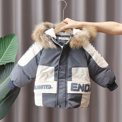 Χειμερινό παιδικό μπουφάν σε τρία χρώματα με πούπουλο