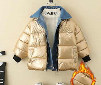Νέο μοντέλο παιδικό μπουφάν με ζεστή φόδρα για κορίτσια - κατάλληλο για το χειμώνα