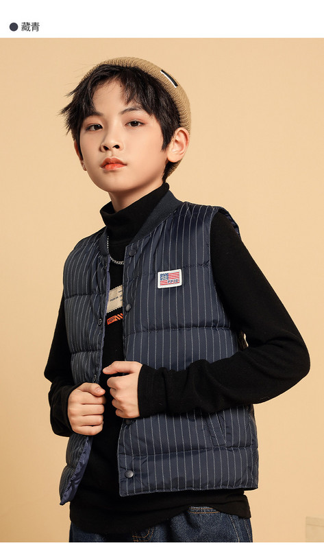 Детски олекотен елек с пух за момчета без качулка на райе