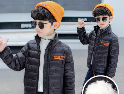 Детско ежедневно яке с цип - за момчета