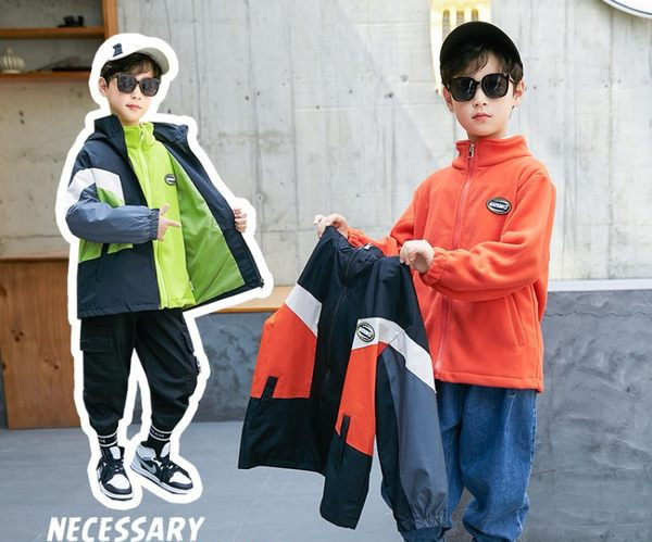 Детско яке за момчета с топла подплата и цип