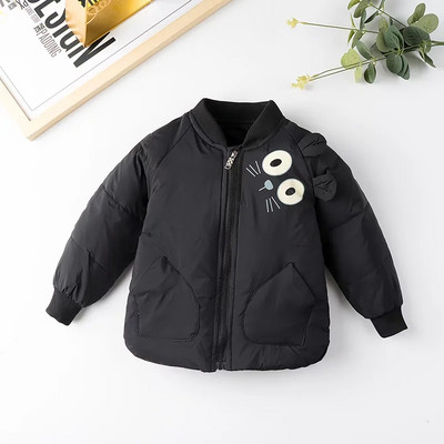 Ежедневно яке с цип и апликация-за момчета