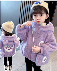 Детско плюшено яке за момичета с надпис