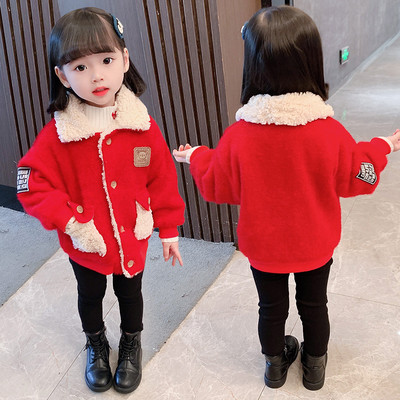 Детско ватирано яке за момичета с надпис и закопчаване с копчета