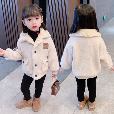 Детско ватирано яке за момичета с надпис и закопчаване с копчета