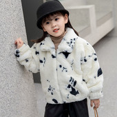 Пухено яке за момичета с цип -два цвята