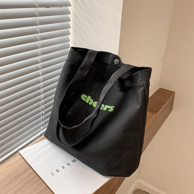 Μεγάλη πάνινη τσάντα με επιγραφή και μεταλλικό κούμπωμα