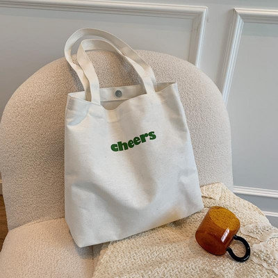 Μεγάλη πάνινη τσάντα με επιγραφή και μεταλλικό κούμπωμα