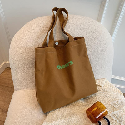 Μεγάλη πάνινη τσάντα με επιγραφή και μεταλλικό κούμπωμα