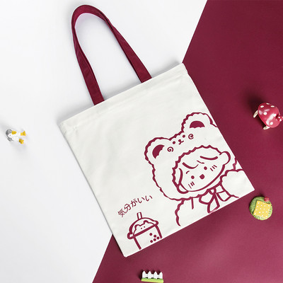 Γυναικεία καθημερινή υφασμάτινη τσάντα με διαφορετική εφαρμογή