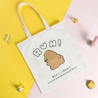 Γυναικεία καθημερινή υφασμάτινη τσάντα με διαφορετική εφαρμογή