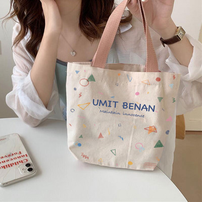 Καθημερινή υφασμάτινη τσάντα με διάφορες εφαρμογές