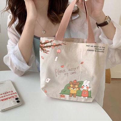 Καθημερινή υφασμάτινη τσάντα με διάφορες εφαρμογές