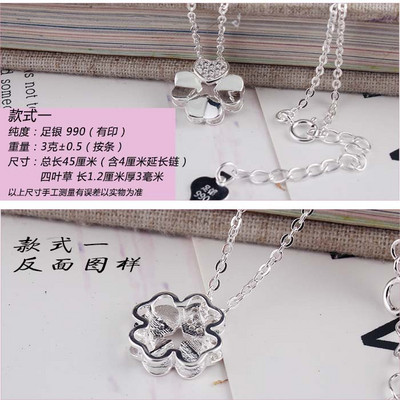 Μοντέρνο κολιέ σε δύο χρώματα για γυναίκες