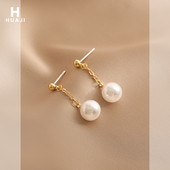 Μακριά γυναικεία σκουλαρίκια με πέρλα