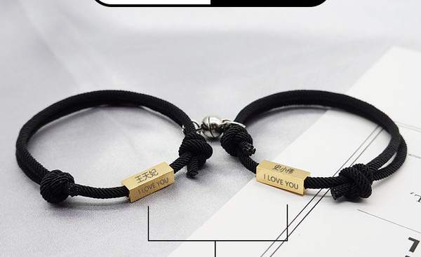 Σετ 2 βραχιόλια για ζευγάρια - υφασμάτινο με χρυσό πιάτο και μαγνήτη