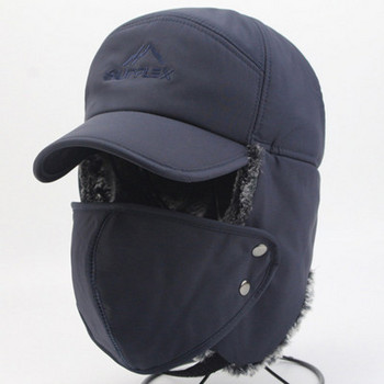 Χειμερινό ανδρικό καπέλο σε δύο μοντέλα με πούπουλο και μάσκα