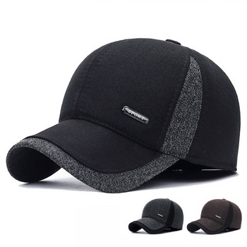 Ανδρικό καπέλο με γείσο και μεταλλικό στοιχείο