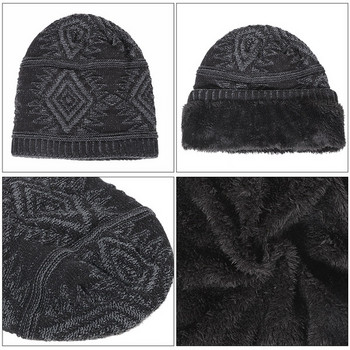 Мъжка плетена шапка  за зимата 