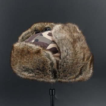 Зимна шапка ушанка с камуфлажен десен