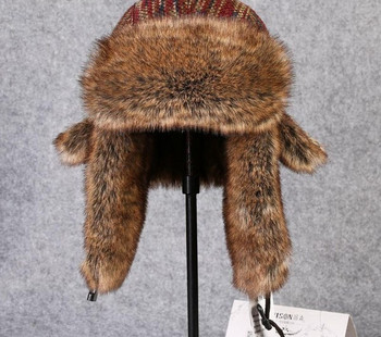 Мъжка зимна шапка тип ушанка с закопчалка