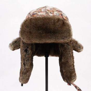 Ανδρικό χειμερινό καπέλο με γούνα
