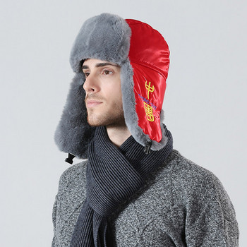 Зимна мъжка шапка с бродерия и пухена подплата