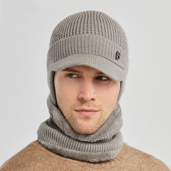 Зимна мъжка шапка с козирка и шал