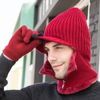 Мъжка зимна шапка с цип и  шал